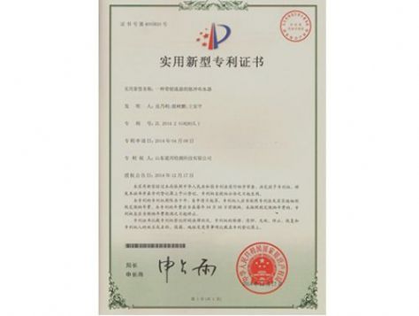 點擊查看詳細信息<br>標(biāo)題：實用新型專利證書 閱讀次數(shù)：4732